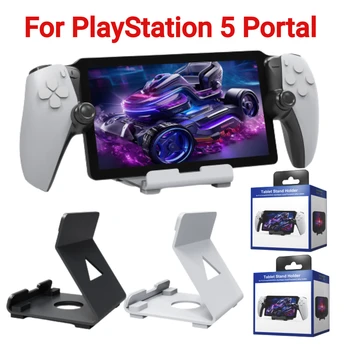 Титуляр Подложки за Игра контролер PS5 Portal Steam Deck ROG Switch Подкрепа Телефон Универсален Държач Поставка за Геймпада PlayStation 5