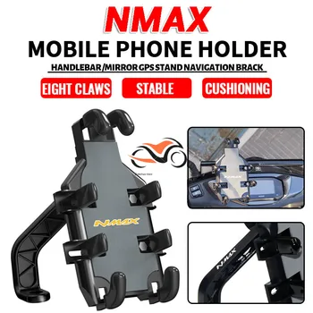За NMAX 155 NMAX 125 N-MAX 150 N-MAX 155 2015-2023 Аксесоари Кормилото на Мотоциклета Притежател на Мобилен Телефон, GPS Поставка Скоба