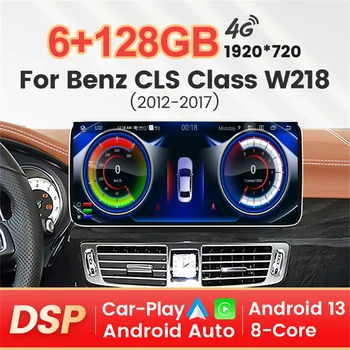 10,25/12,5 Сензорен Екран на Android All-In-One За Mercedes Benz CLS W218 X218 C218 2012-2017 Автомобилното радио HD Видео Carplay Auto
