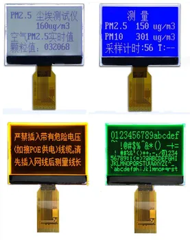 14-ПИНОВ контролер SPI КПГ 12864 с LCD екран UC1701X със синя /бяла / черна осветление