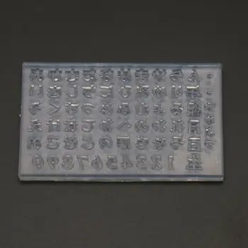 Силиконова форма с цифри Hiragana и катакана, мини-форма за букви от епоксидна смола