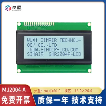 LCD модул LCD2004 LCD дисплей AlP31066 символи син жълт зелен символи паралелен порт 5V