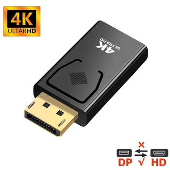 Конвертор 4K DisplayPort към HDMI-съвместим адаптер Display Port с резолюция от 1080P, за мъже, ДП за жени, HD TV-кабел, адаптиране на видео за PC TV кабел