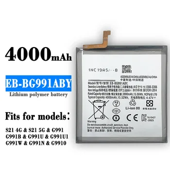 4000 mah Батерия EB-BG991ABY за Samsung Galaxy S21 5G SM-G991B/DS G991U (не за S21 Plus/S21 Ultra) + комплект инструменти за ремонт