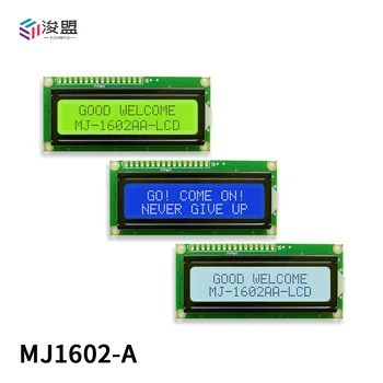 LCD1602 LCD цифров матричен дисплей 16X2lcd едър шрифт 1602 Син екран 5 В индустриален клас