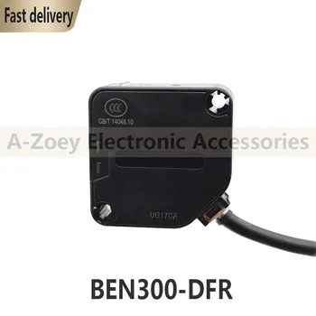 Нов Фотоелектричния сензор BEN300-DFR