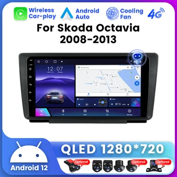 Радиото в автомобила Tesla Style Мултимедиен Плейър За Skoda Octavia 2008-2013 Carplay Android auto Универсален Стерео Сензорен Екран, GPS