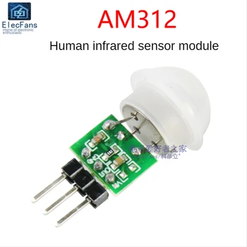 Пироэлектрический IR сензор Micro AM312 Human Lnfrared Sensing Module, измеряющий ходене човек, сензорна плоча