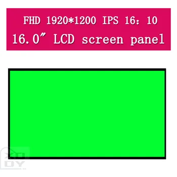 16,0-ИНЧОВ led матрица NV160WUM-N45 за лаптопа с LCD екран, FHD IPS 1920*1200 16-10 30 КОНТАКТИ EDP