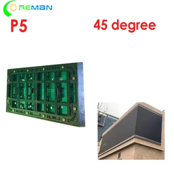 Безплатна доставка на Висококачествена външна L-образна светодиодна видеостена led модул шкаф p5 p4 p8 p10 320x160
