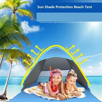 UV50 + Плажна палатка с незабавен монтаж, палатката е за 1-2 човека, защитени от uv, Плажен навес, лесен за плажната риболов, къмпинг