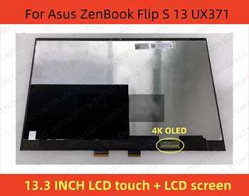 оригинален За Asus ZenBook Flip S 13 UX371EA UX371E UX371 UX371JA екран 13,3 