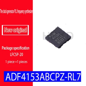 Нов и оригинален spot ADF4153ABCPZ-RL7 ще часовник генератор LFCSP-20 clock generator синтезатор на честота PLL