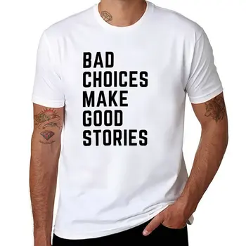 Лоши решения Създават добри истории (Черна) Тениска, летен топ, тениски оверсайз, Тениска с къс ръкав, приталенные тениски за мъже