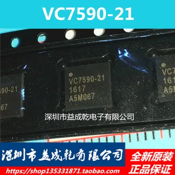 1 бр./лот Нов и оригинален VC7590-21 VC5345-21 VC5341-21 VC5342-21 IC