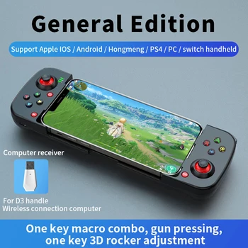 Телескопична гейм контролер, Портативен Bluetooth-съвместими джойстик, gamepads за PUBG, безжичен натяжной ключ, аксесоари за PS5