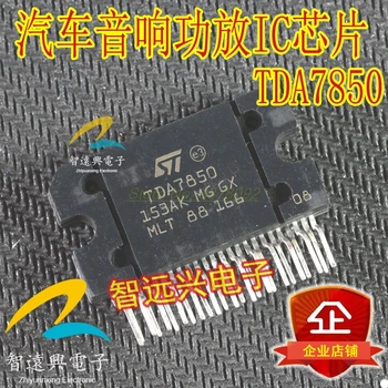 1БР TDA7850 ZIP-25 7850 ZIP TDA7850A ZIP25 чип усилвател 47 W x 4 Поколение на Автомобилни аудио усилвател Транзистор нов и оригинален