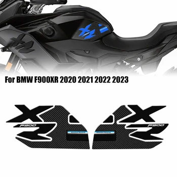 Противобуксовочная тампон на резервоар на мотоциклет, устойчива на плъзгане стикер, защита на газов коляното заснемане за BMW F900XR 2020 2021 2022 2023