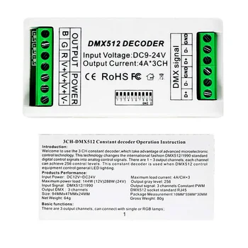 DMX 512 3-канален контролер led лента Декодер конзола контролер RGB Използвайте Декоративно осветление, Регулатори за домашно осветление DC9V-24V