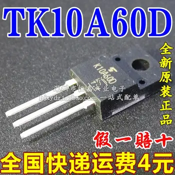 Новост и оригинала на 100% В наличност K10A60D TO220F TK10A60D 10 бр./лот