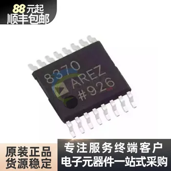 Внос на оригиналния чип усилвател със специално предназначение AD8370AREZ ситопечат 8370 капсулиране TSSOP16 spot
