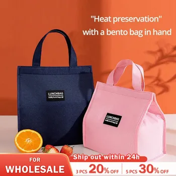 1 бр. Синя/сива/розова преносима самозалепваща чанта, обяд-бокс, Алуминиево фолио за ориз, чанта за съхранение, за пикник, водоустойчива чанта за съхранение
