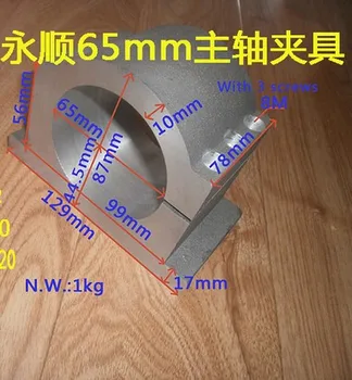 притежателят на шпиндела диаметър 65 мм вретено смилане на струг с ЦПУ от алуминий скоба за вретено скоба /тела /jid / клещи / държач с винт