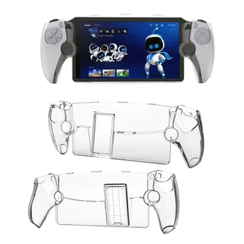Калъф за игралната конзола Playstation Portal Защитен калъф с поставка за аксесоари PS5 Portal