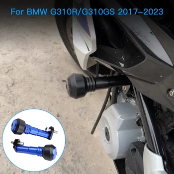 Мотоциклет Защита от падане Рамка Плъзгачи Защита на Обтекател Противоаварийная Тампон Протектор е съвместима с BMW G310R/G310GS (2017-2023)