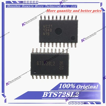 5 бр.-20 бр./ЛОТ BTS728L2 BTS728 СОП-20 чип за автомобилна компютърна платка Нов оригинален