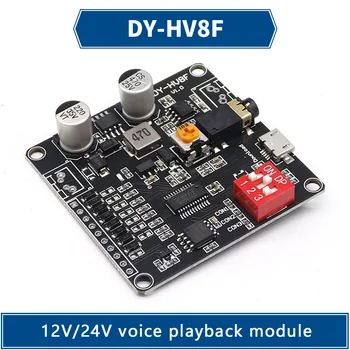 DY-HV8F 12/24 В източник на захранване 10 W/20 W Модул за възпроизвеждане на глас с поддръжка на Micro SD карта, MP3 плейър за Arduino