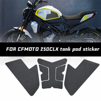 За CFMOTO 250CLX Стикер 250 CLX Мотоциклет протектор, устойчива на плъзгане тампон върху резервоара, странична дърпане на стикер на резервоар