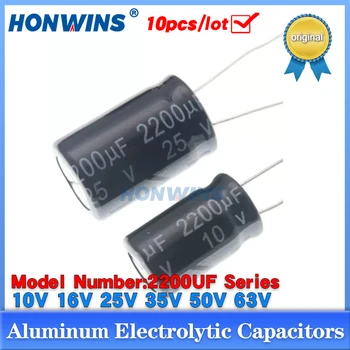 10 бр./лот Алуминиеви Електролитни Кондензатори 2200 ICF 10 16 25 35 50 63 В - ± 20% 228 М е на Разположение няколко размера