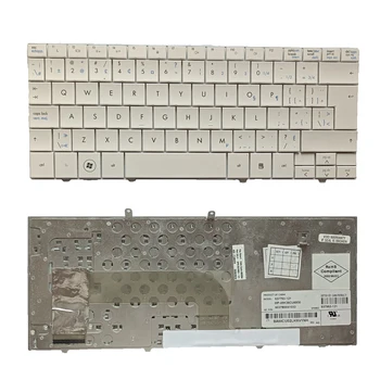 Новост за HP Compaq CQ-10 Mini110 Мини 110-1116 110-1147 110-1037 бяла Клавиатура Франция Канада