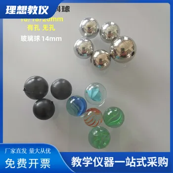Маятниковый топка, с перфорирана метална топка, пластмаса / стъкло, единния маятниковый топка с дупки, вибрация / експеримент, за да се плоскому хвърляне