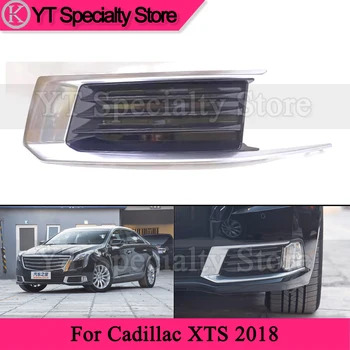 Камшинг за Cadillac XTS 2018 Высококонцентрированная рамка на предните фарове за мъгла, фарове, капак противотуманной фарове, декоративна капачка предна решетка в предната част на поредицата